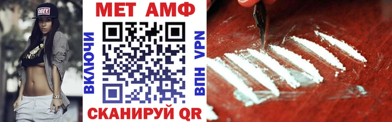 АМФ 98%  Можайск 