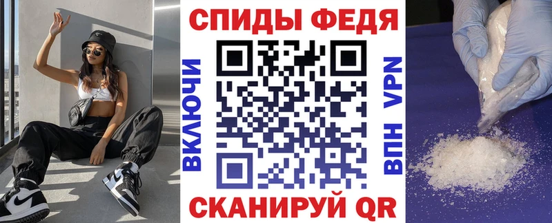 Амфетамин Premium Можайск