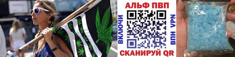 Alpha-PVP кристаллы Можайск