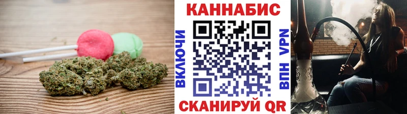 hydra зеркало  Можайск  Печенье с ТГК марихуана  купить наркоту 