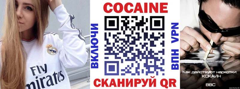 COCAIN Боливия mega как зайти Можайск
