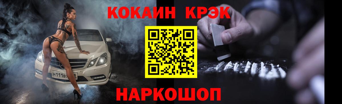 Кокаин 98% Можайск