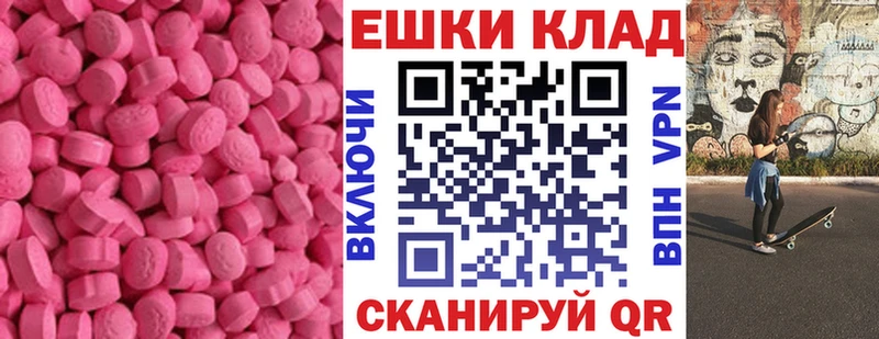 маркетплейс состав  как найти закладки  Можайск  Экстази MDMA 