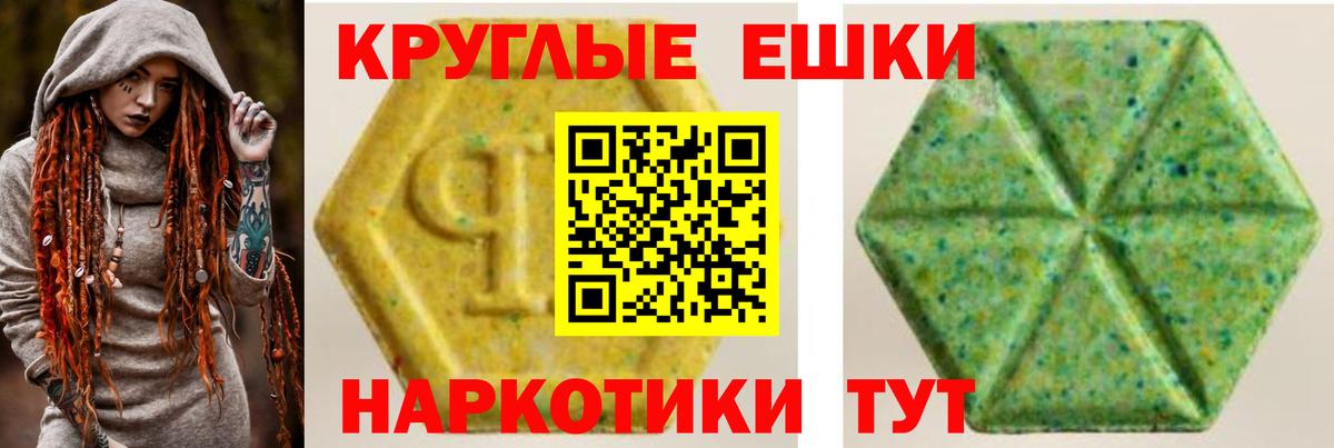 мориарти какой сайт  Экстази TESLA  Можайск  Ecstasy  Вход с VPN  Экстази Дубай  где продают  
