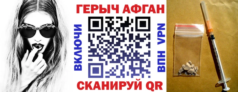 ГЕРОИН Heroin  OMG рабочий сайт  Можайск 