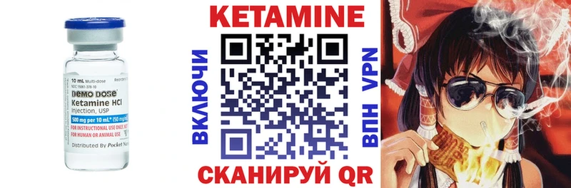 КЕТАМИН VHQ  Можайск 