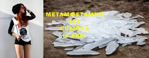 молекула духа Верея
