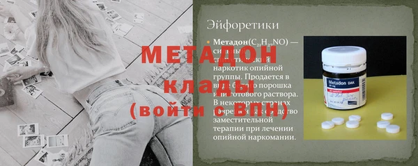 молекула духа Верея