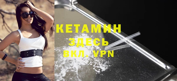 молекула духа Верея