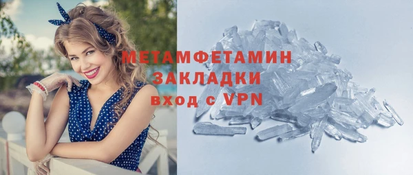 молекула духа Верея