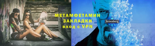 молекула духа Верея