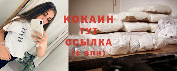 тгк Верхний Тагил