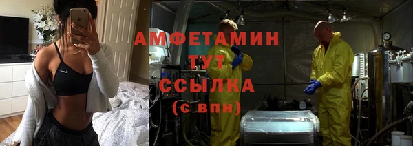тгк Верхний Тагил