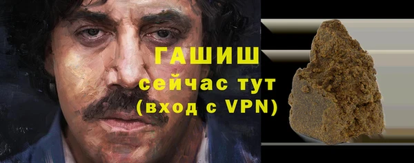 прущие грибы Верхнеуральск