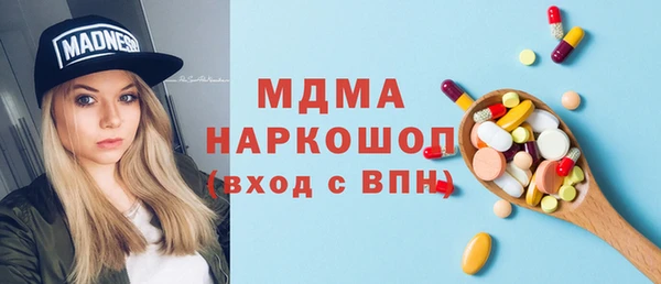 прущие грибы Верхнеуральск