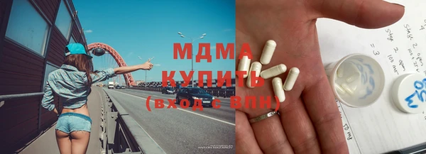 прущие грибы Верхнеуральск