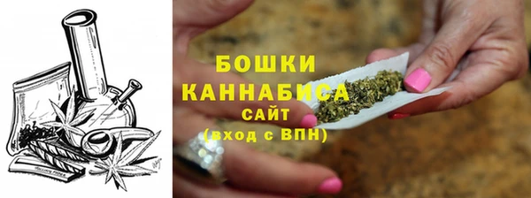 молекула духа Верея