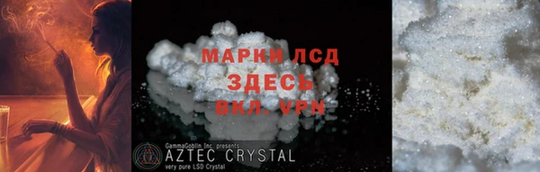 тгк Верхний Тагил