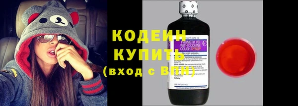 молекула духа Верея