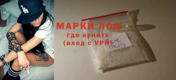 тгк Верхний Тагил