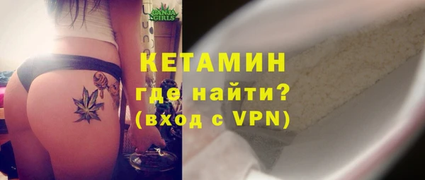 молекула духа Верея