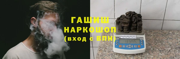 прущие грибы Верхнеуральск