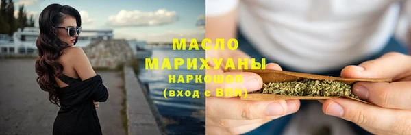 молекула духа Верея