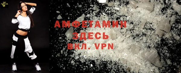 прущие грибы Верхнеуральск