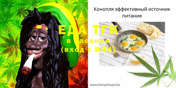 тгк Верхний Тагил