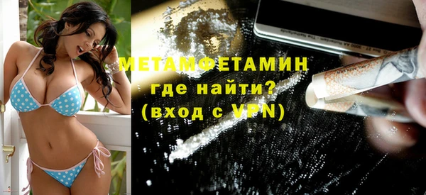 молекула духа Верея