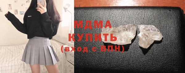 молекула духа Верея