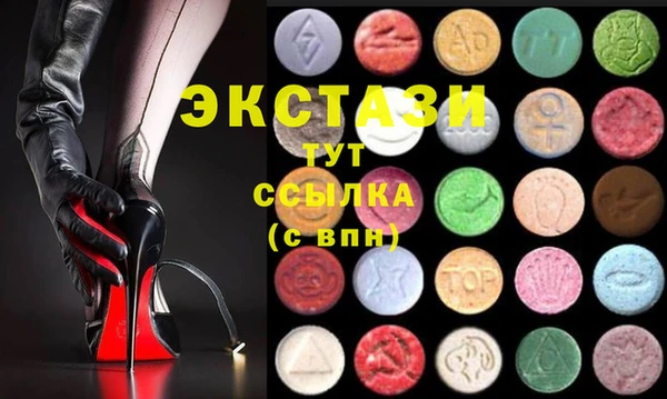 тгк Верхний Тагил