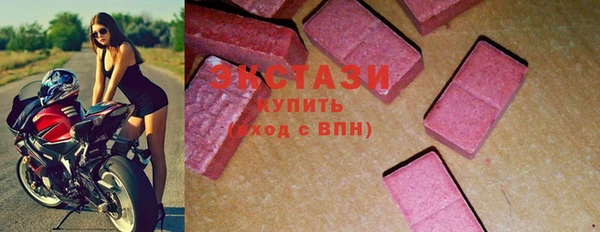 тгк Верхний Тагил