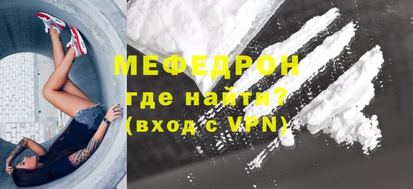 тгк Верхний Тагил