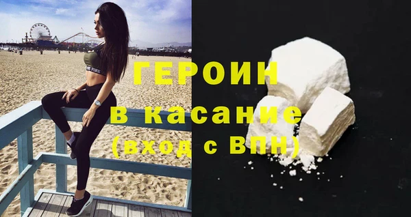 спиды Слюдянка