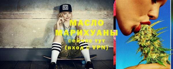 молекула духа Верея