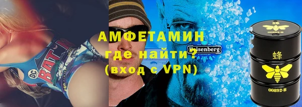 прущие грибы Верхнеуральск