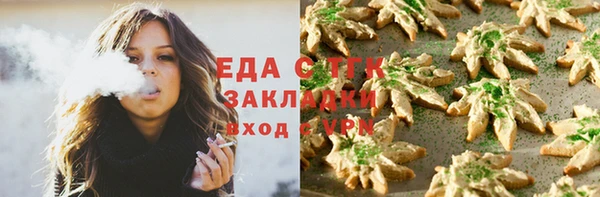 прущие грибы Верхнеуральск