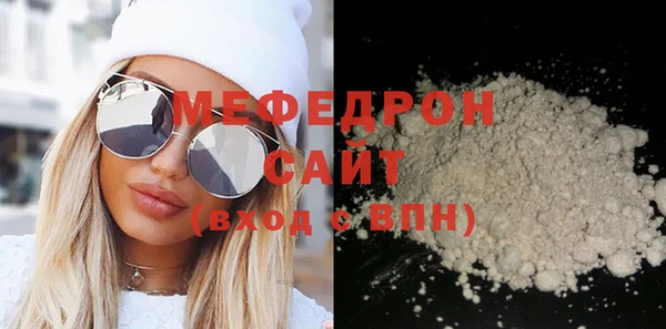 прущие грибы Верхнеуральск