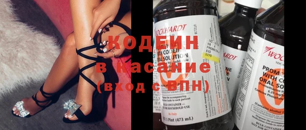 тгк Верхний Тагил