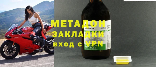 молекула духа Верея