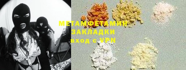 прущие грибы Верхнеуральск