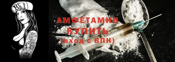 тгк Верхний Тагил