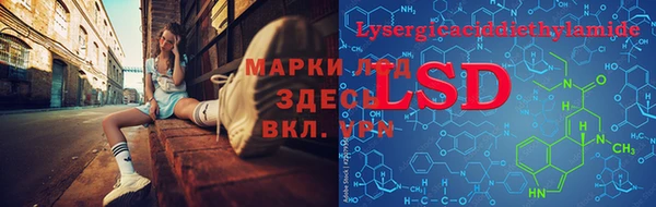 молекула духа Верея