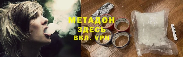 тгк Верхний Тагил