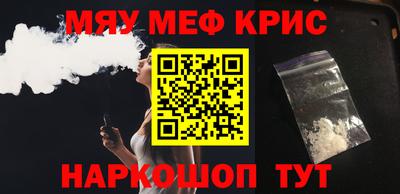 бутират Дубна