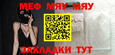 бутират Дубна