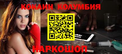 бутират Дубна