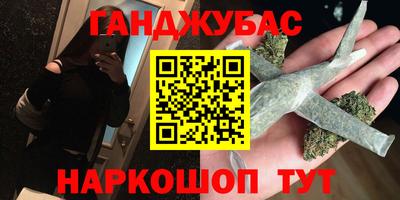 прущая мука Донской