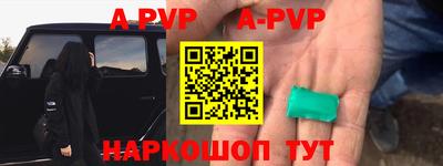 бутират Дубна
